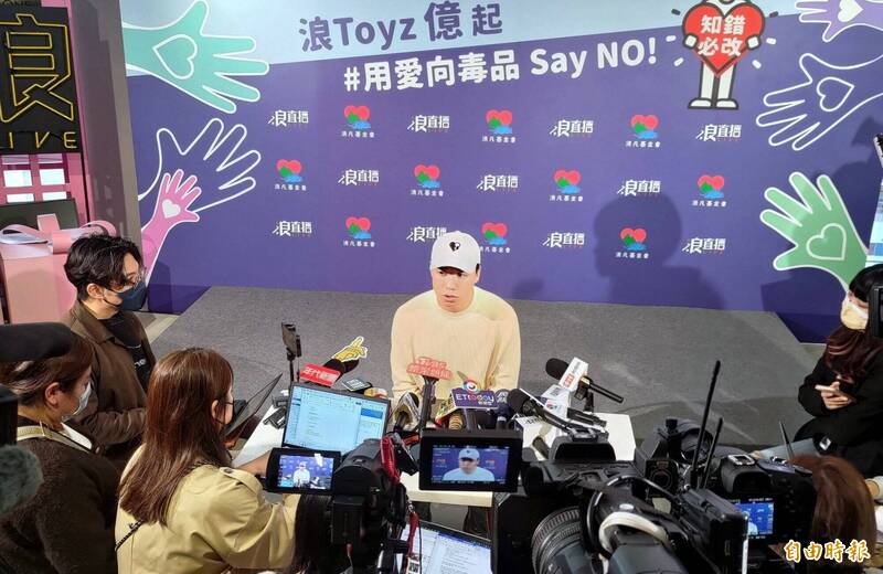 Toyz發起反毒公益勸募活動 網傻眼：找毒販來反毒？