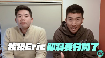 YouTuber嘟嘟人宣布分開！認4年來「彼此犧牲太多」