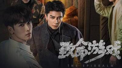 史上最短命BL劇《致命遊戲》 開播2小時下架賣慘推天價週邊