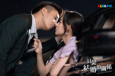 「傲嬌霸總」王子奇超會吻！《只是結婚的關係》開播3天點擊破億