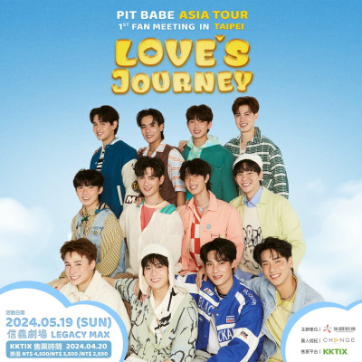 泰BL劇竟是ABO世界觀！Babe、Charlie領軍《極速戀人》12小鮮肉襲台