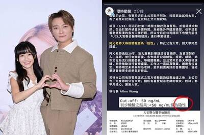 嫩妻花花持毒遭逮！阿沁尿檢呈陰性「53字再發聲」