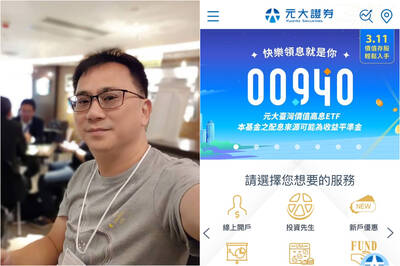 是否要跟風申購「00940」? 486先生秒拒絕原因曝光