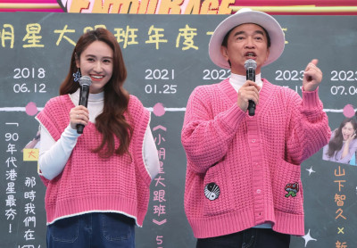 大根因KTV事件丟工作 曝Sandy接班外景節目內幕