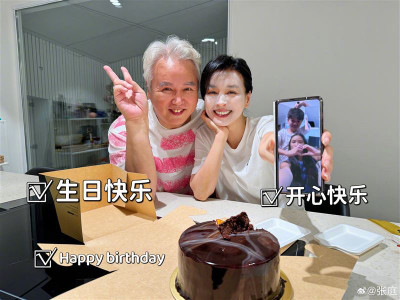 張庭甩88億財產被凍陰霾！甜蜜告白林瑞陽：我們的家安全溫暖
