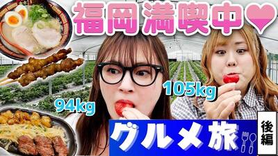 日本「重量級」女偶像大橋道子閃婚 甜喊：連我的體型也接受