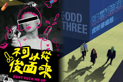 6台片前進韓國大放異彩！富川奇幻影展吸優秀佳作