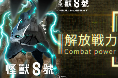 《怪獸8號》迎來首季最終話！  怪獸、人類身分陷入抉擇