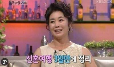 短命婚！ 新婚3天老公賭光財產 金清果斷離婚