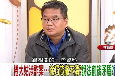 被嗆「綠師」 林智群霸反擊：律師不能有政治立場？