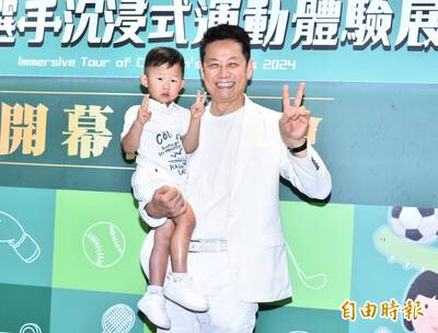 （影音）徐乃麟金孫2年吸金近百萬！鬆口「退出演藝圈時機」震驚全場