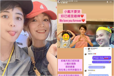 曬「私訊戴資穎畫面」被罵愛蹭 伊萊媽 : 不希望她被誤會