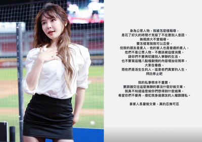 Yuri爆熱戀千億小開「男方奶奶氣出病」！動怒發文反擊
