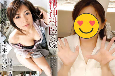 退役AV女優轉行「睾丸按摩講師」! 52歲松本亞璃沙近況曝