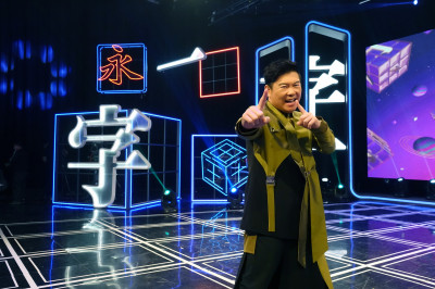 曾國城念錯10年！《一字千金》新單元驚見「超易錯讀音」