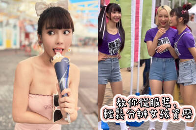 啦啦隊女神「每個洞都有故事」 露肚開胸認：懂玩