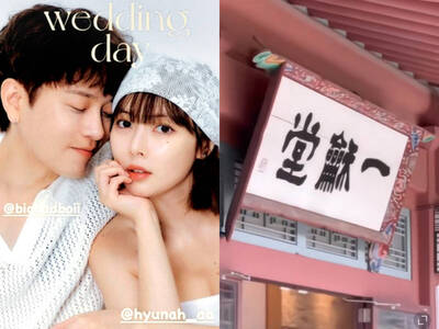 泫雅、龍俊亨明結婚！ 場地布置提前曝光  網傻眼：有一點簡陋
