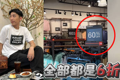 「60％OFF」小吳竟喊打6折 錯誤頻出網友傻眼：沒文化真可怕！