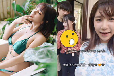 吳夢夢邀「三人行」！目睹男友搓揉閨蜜雙峰 大方喊：一起玩