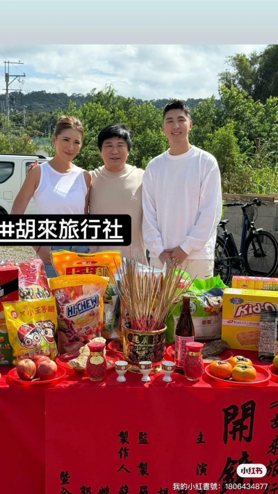 胡瓜節目再+1！合體小禎、胡釋安「開旅行社」 時間地點曝光