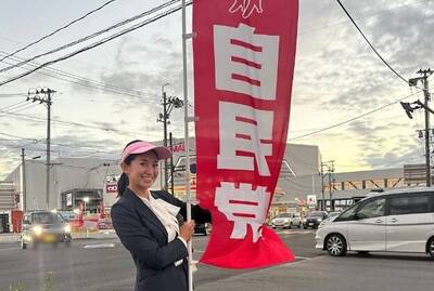 寫真女星森下千里轉戰政壇  首度當選眾議員