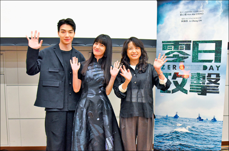 連俞涵赴日宣傳《零日攻擊》 張洛偍對視水川麻美忘詞