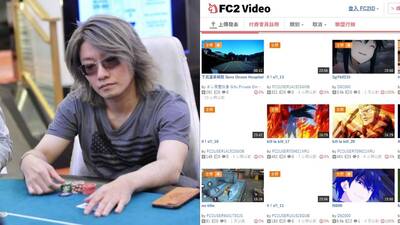 老司機哀號！ 日本分享平台FC2創辦人遭逮  無碼AV恐斷援