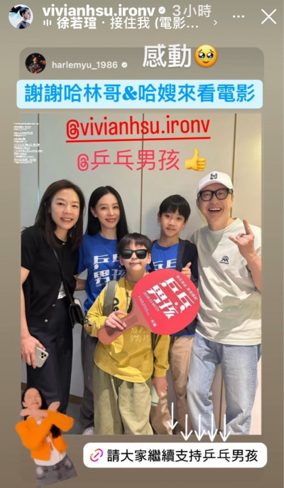 哈林娶美女主播8年!張嘉欣升格二寶媽 罕見露面美成這樣