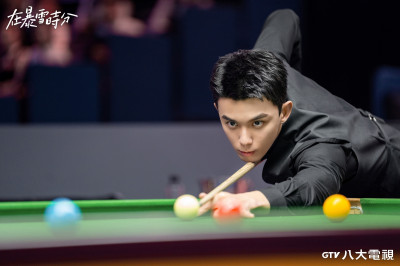 男神吳磊成撞球選手！趙今麥曝光私下模樣