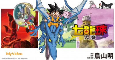 盤點6部超夯話題動漫！《七龍珠》、《膽大黨》熱度炸裂
