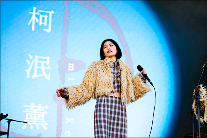 柯泯薰香港音樂節高歌 圈粉主理總監