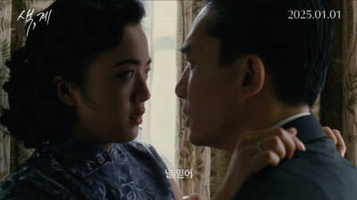 韓國人最愛！梁朝偉、湯唯《色‧戒》明年元旦重映