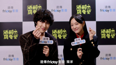 金世正熱愛18天啤酒!《酒醉羅曼史》李鐘圓聽不懂:對不起我愛台灣