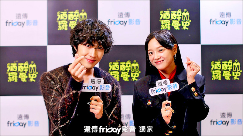 金世正大讚台灣生啤 力薦李鐘圓必吃雞排