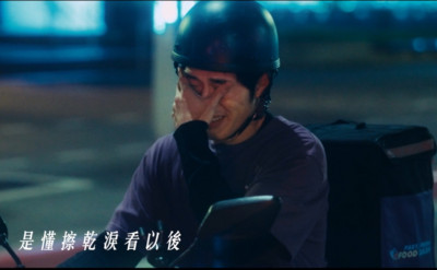 《影后》「流氓」唱張惠妹歌曲爆哭!「分手票」太催淚