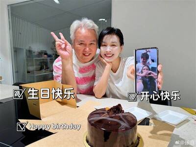 林瑞陽前妻嗆張庭「她就是第三者」 歡迎來告隨時候教