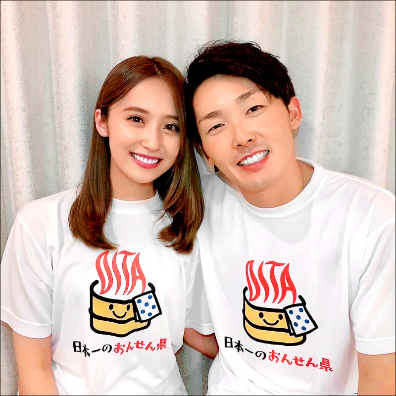 日本隊長源田壯亮淪渣夫! 12強賽「私帶小三來台」超扯