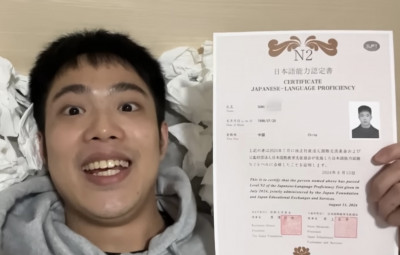 蒼井空神助攻!他狂看A片「通過N2日檢」 點名4女優致謝