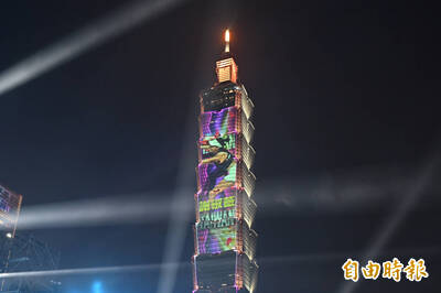 台灣英雄帥姿登101投影！12強賽球員現身喊倒數