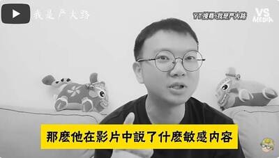 中國網紅「嚴大路」認同賴清德驚傳消失  全網展開尋人活動