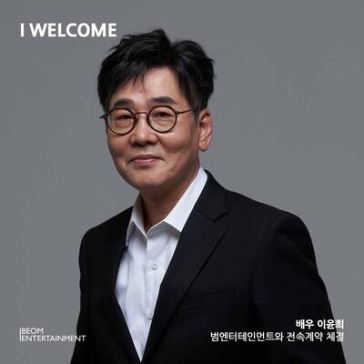 《模範計程車》李允熙驟逝！享壽64歲 經紀公司：生前無病痛