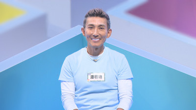 潘若迪數學考2分「被父親拿槍抵頭」 匱乏教育種下童年缺憾