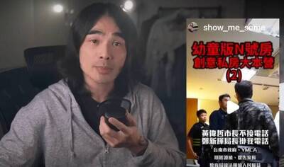 異色檔案挨酸「黨媒」逃避幼兒園案 DK不忍發聲了
