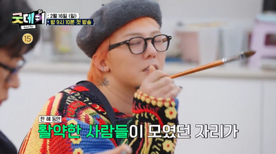 （影）GD新節台灣同步播 男神金秀賢罕見開金嗓