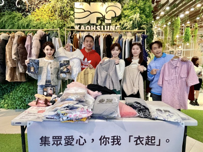 民進黨高市黨部愛心捐衣 藝人王瞳、歌手許仁杰參與