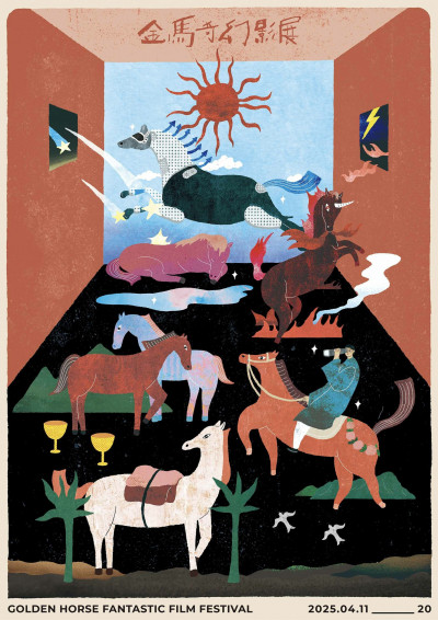 2025金馬奇幻影展主視覺公開！細膩手繪風揉合經典塔羅牌元素