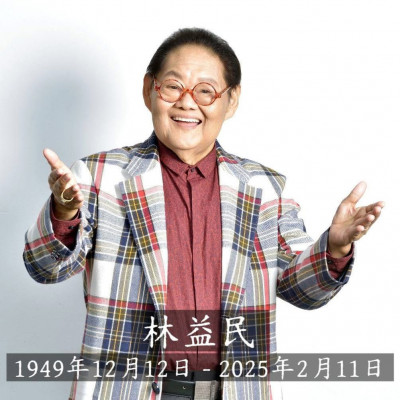 新加坡國民爸爸驚傳辭世！75年人生落幕「留下輝煌遺產」