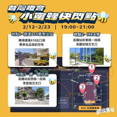 罷免桃園6立委  溫朗東嗆：就是罷免市長張善政