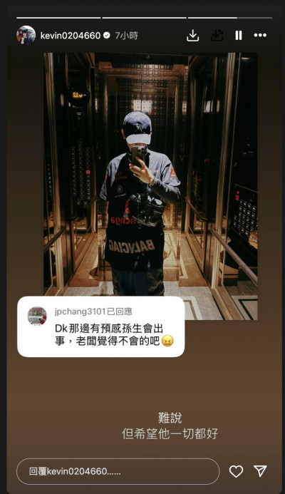 孫生被爆有輕生念頭  前老闆酷炫親吐真實心聲