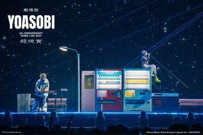 YOASOBI超強！演唱會電影奪全台新片冠軍 猛破577萬